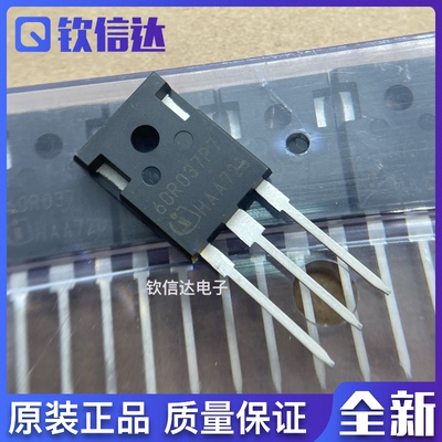 60R037P7 IPW60R037P7 76A650V TO-247全新原装 场效应三极管
