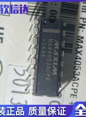 全新原装 MAX4053ACPE+ 现货直拍