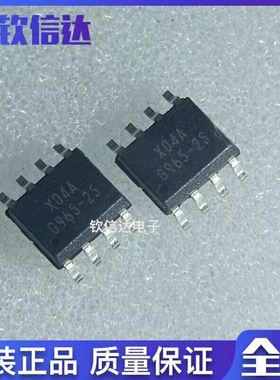 G965-25ADJP1UF 丝印G965-25 全新原装 贴片SOP-8 集成IC现货供应