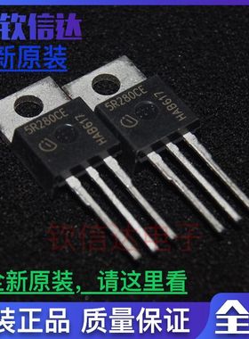 5R280CE IPP50R280CE 全新进口现货TO-220   可直拍