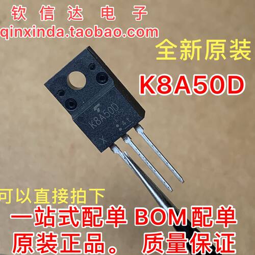 原装 K8A50D TK8A50D TO220F K18A50D  全新进口  可直拍