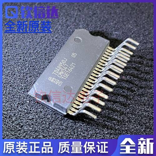TDA8950J NXP全新进口 现货zip-23 音频放大器 功放ic芯片
