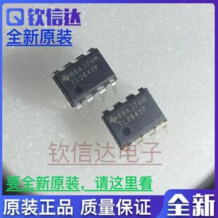 TL2842P TL2842BP 全新原装