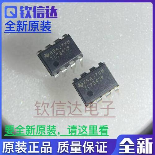 全新原装进口电子集成芯片现货