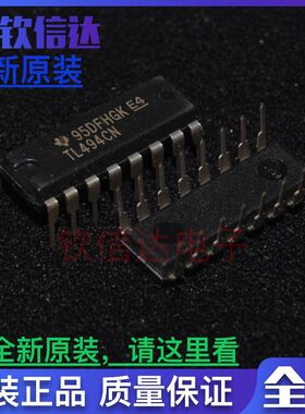 进口原装正品  TL494CN TL494C 芯片 开关模式控制器 DIP-16  SOP