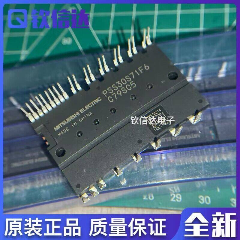 全新原装进口电子集成芯片现货