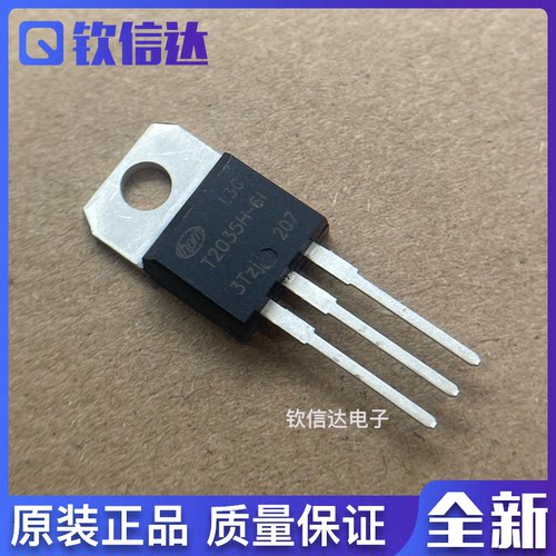T2035H-6I TO-220 T3035H-6I  三端双向可控硅 全新原装