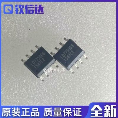 全新原装进口电子集成芯片现货