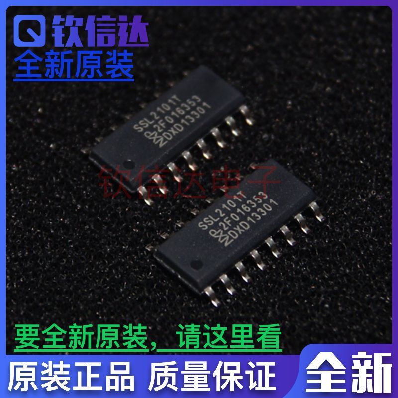 SSL2101T 贴片SOP16 LED驱动芯片 全新原装现货 SSL2101T/N1
