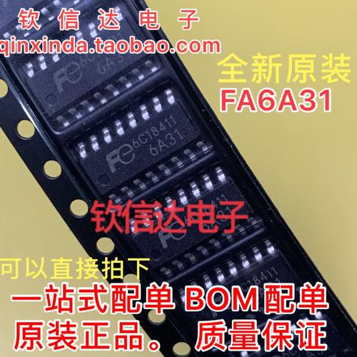 全新原装原码 6A31 FA6A31 FE6A31  6A11贴片液晶电源芯片