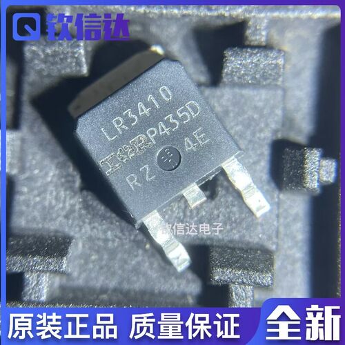 RD3P130SPTL1 MXP43P9AD IRLR3410TRPBF 贴片TO-252 全新原装