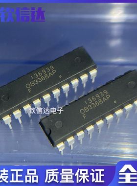 OB3368AP OB3368APF 液晶电源芯片 全新原装 现货直拍 1个包邮