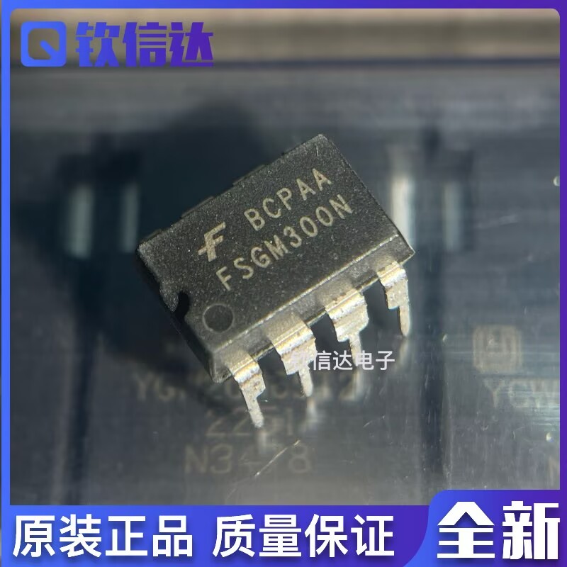 FSGM300N 全新原装进口FM300N 液晶电源板管理芯片 电流型控制器图片