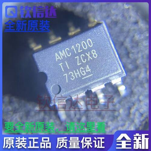 全新原装进口电子集成芯片现货