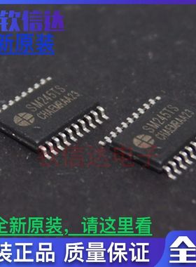 全新MW245TS SM245TS 74HC245 SN74HC245PW TSSOP20 LED屏驱动IC