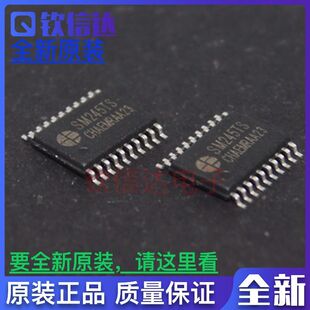 全新MW245TS SM245TS 74HC245 SN74HC245PW TSSOP20 LED屏驱动IC