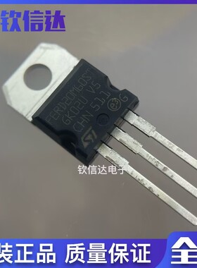 全新原装 FERD20M60ST 60V 20A TO-220 現貨直拍