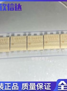 全新原装TLP561G TLP561 可控硅输出光耦 DIP-5 光耦合器热卖现货