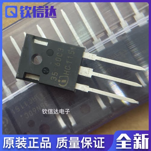 全新进口原装 SPW35N60C3 35N60C3 TO-247 MOS场效应管 600V 35A