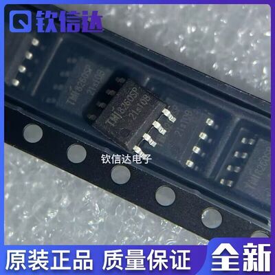 全新原装进口电子集成芯片现货