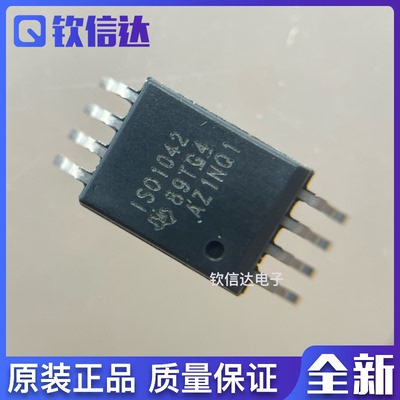 ISO1042QDWVQ1 UCC21520QDWRQ1 全新原装 现货直拍