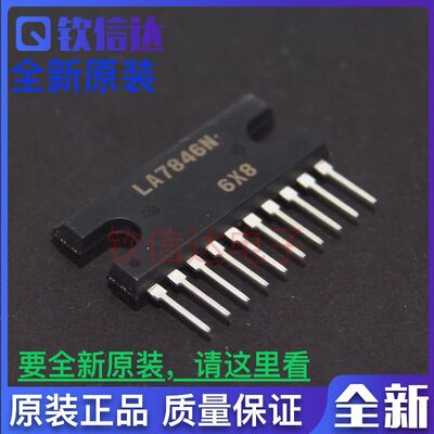 LA7846N 场输出集成电路集成块 ZIP-10 全新原装 可直拍