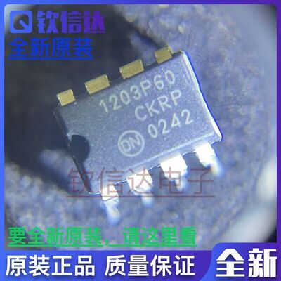 进口原装1200P60 电源开关控制器 NCP1200P60G 1203P60 直插DIP-8