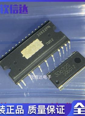 30622S 美的风机变频驱动模块 ECN30622PN 只做正品原装