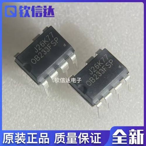 全新原装进口电子集成芯片现货