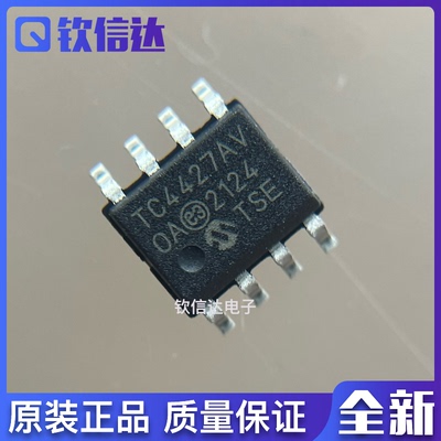 TC4427VOA TC4427AVOA贴片功率驱动器 空调芯片 原装可直拍