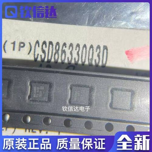 全新原装进口电子集成芯片现货