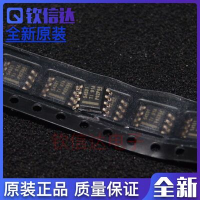 全新原装正品 TPS54531DDAR TPS54531 开关稳压器 SOP-8