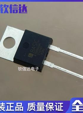 B1D08065K 650V 25A TO-220 肖特基二极管 全新原装 现货直拍