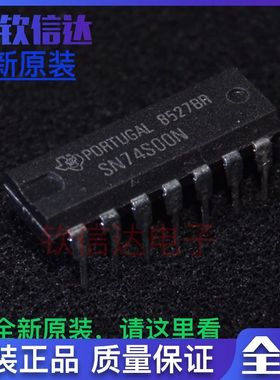 全新现货  SN74S00N  DIP