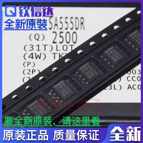 全新进口原装 SA555 SA555DR SOP8贴片 精密定时器 芯片IC
