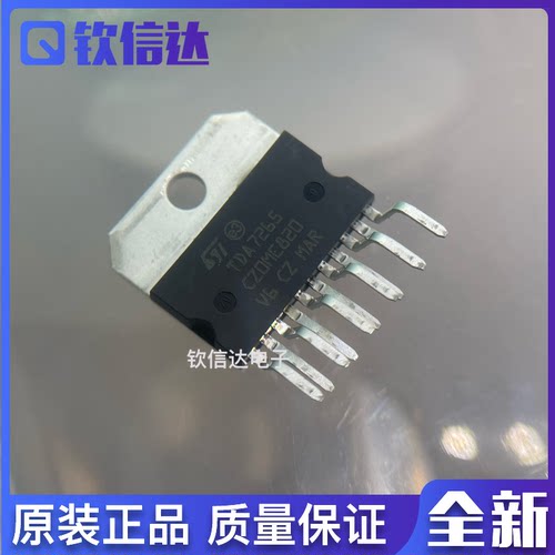 TDA7265 正品 ZIP-11进口双通道音频芯片IC 功率放大原装全新