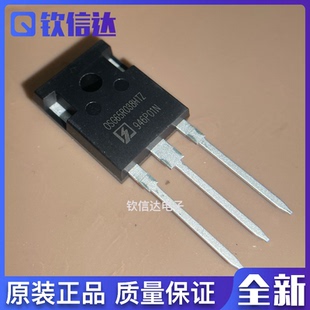 OSG65R038HTZ IGBT场效应管功率管TO247 全新原裝现货 可直拍