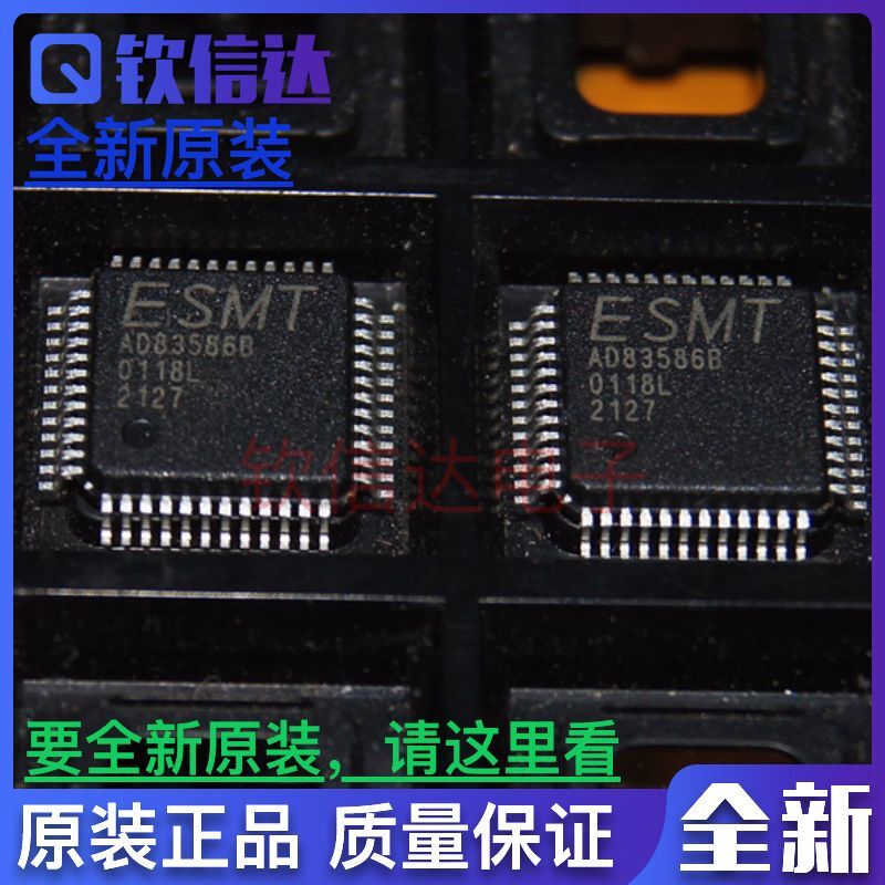 AD82584D  AD83586B 液晶芯片 全新原装