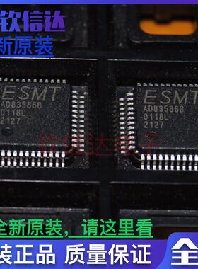 AD82584D  AD83586B 液晶芯片 全新原装