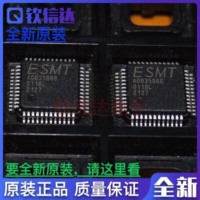 AD82584D  AD83586B 液晶芯片 全新原装