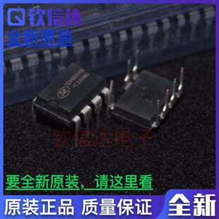 全新原装SDH8654B 变频空调ic 电源芯片直插DIP7 直拍