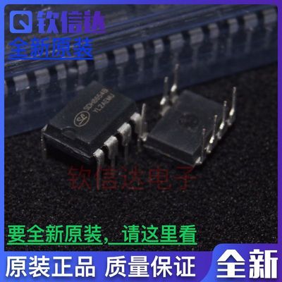 全新原装SDH8654B 变频空调ic 电源芯片直插DIP7 直拍