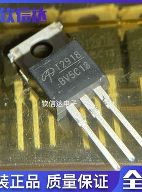 AOT2918L T2918 90A/100V N沟道MOS场效应管 TO-220 全新原装