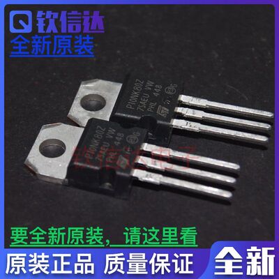 STP10NK80Z 丝印P10NK80Z TO-220 MOS场效应管 9A 800V 全新