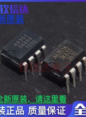 全新进口原装  STR-A6351 A6351 海信液晶电视电源芯片DIP-8 直拍