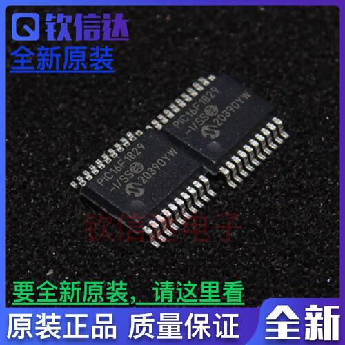 全新 PIC16F1829-I/SS SSOP20封装 8位PIC单片机  可直拍