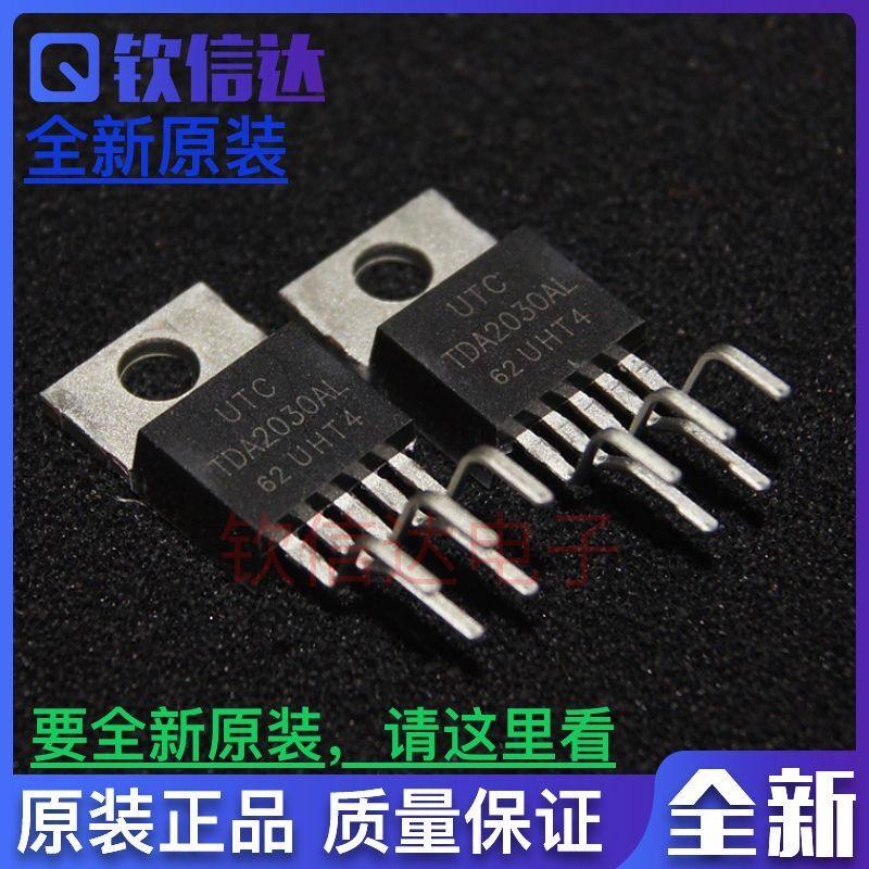 TDA2030LTDA2030ALUTC2030