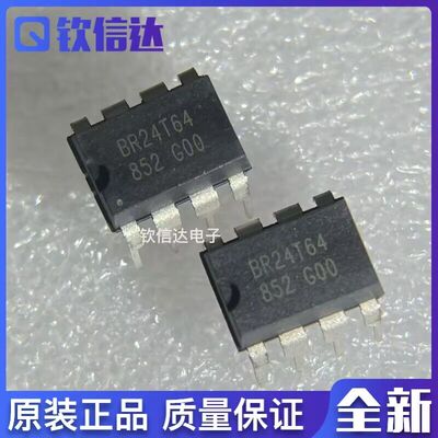 全新原装进口电子集成芯片现货