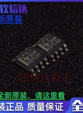 原装正品 电压比较器 LP311DR 贴片SOP-8 全新原装 丝印LP311
