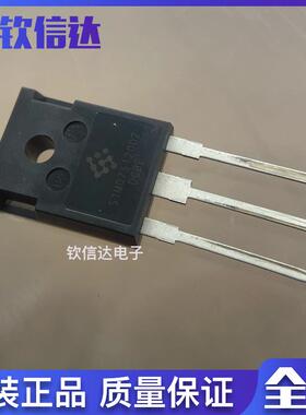 DKQ75N120EF7 DKW40N120DF7 S1M075120D2 全新原装 现货直拍